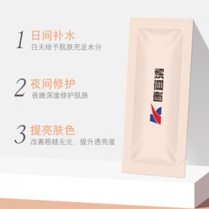 二裂酵母胎盘精华液OEM/ODM代加工