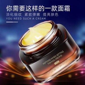 韩桃多肽凝时紧致面霜OEM/ODM定制代加工