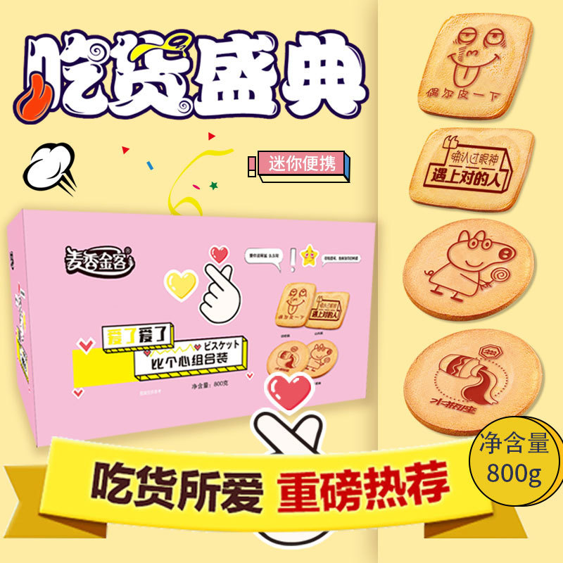 辽宁高高食品有限公司