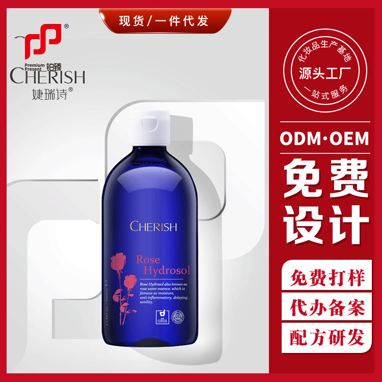 铂臻(广州)生物科技有限公司