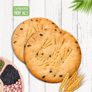 高纤黑杂粮木糖醇无糖饼干加工定制贴牌OEM/ODM
