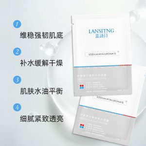 富勒烯玻尿酸补水保湿面膜代加工贴牌OEM/ODM