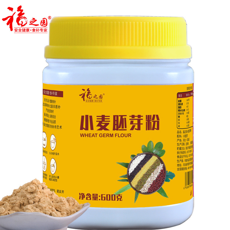 小麦胚芽粉OEM/ODM