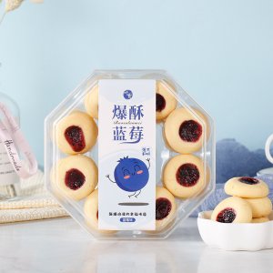 爆酥蓝莓 曲奇饼干OEM/ODM代加工