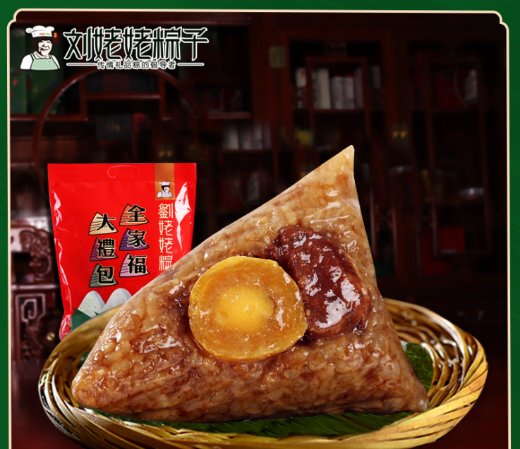 粽子大禮包貼牌定制代加工