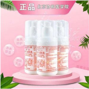 维生素E乳维ve乳液100ml代加工贴牌OEM/ODM