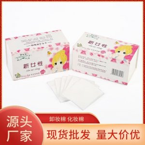 绢丝洁面棉柔巾卸妆棉OEM/ODM定制代加工