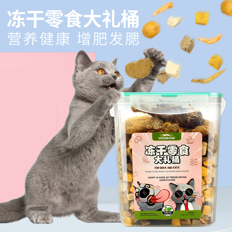 威济猫咪狗狗冻干桶OEM/ODM定制代加工