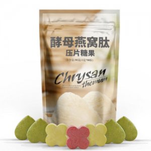 酵母燕窩肽壓片糖果OEM/ODM定制代加工