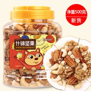 混合坚果时怡什锦果仁原味罐装500克OEM代加工