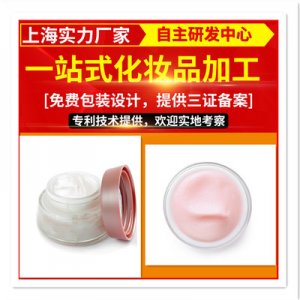 滋润暖手护手霜贴牌OEM/ODM