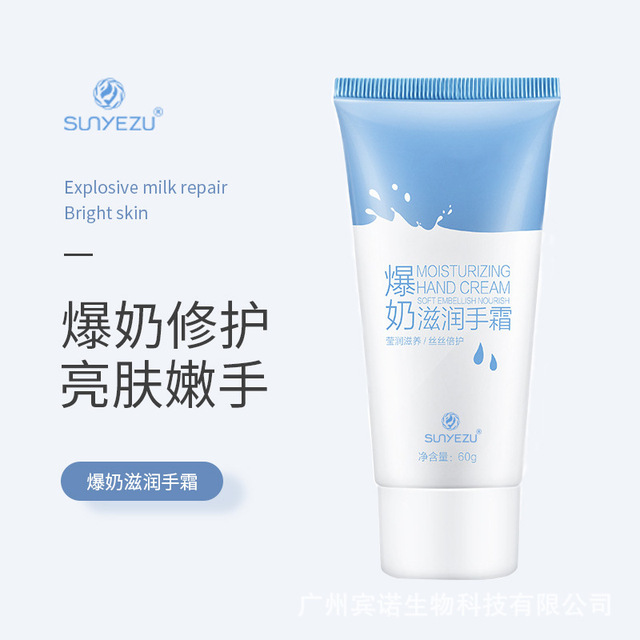 广州宾诺生物科技有限公司