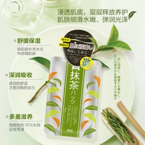 KKS抹茶细润紧致面膜170g可OEM/ODM代工