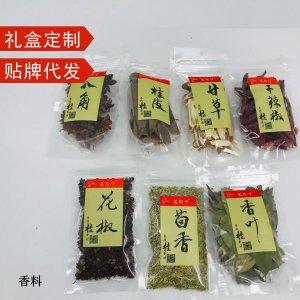 香料调料大全八角桂皮香叶茴香花椒甘草干辣椒贴牌定制代加工