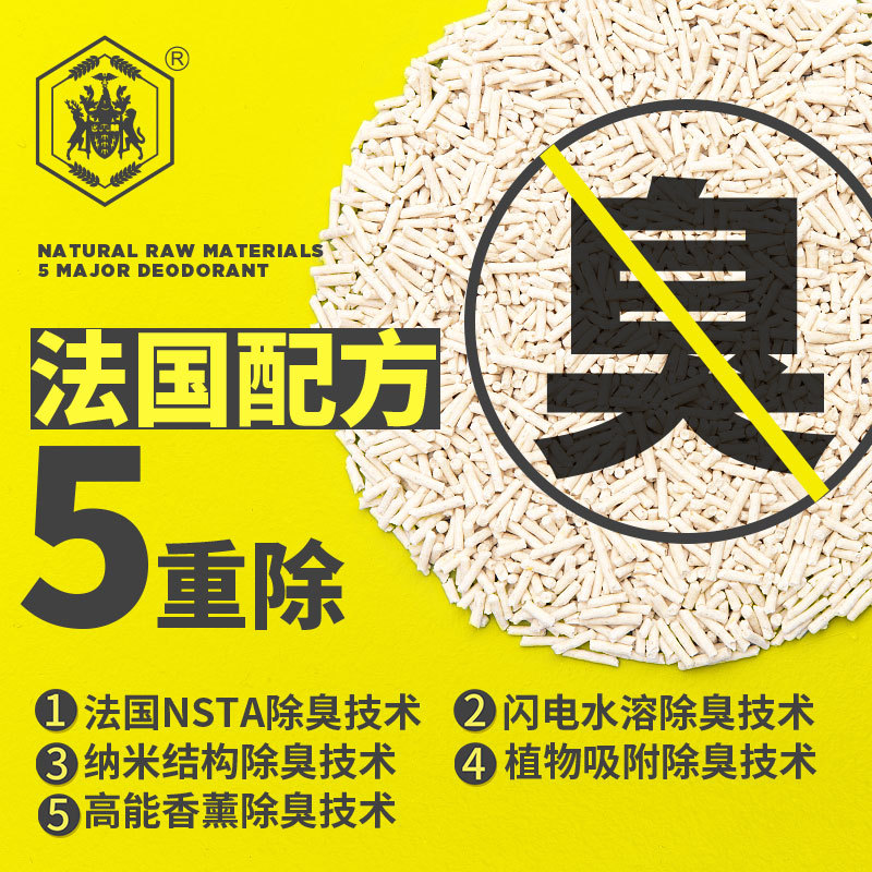 豆腐猫砂OEM代加工