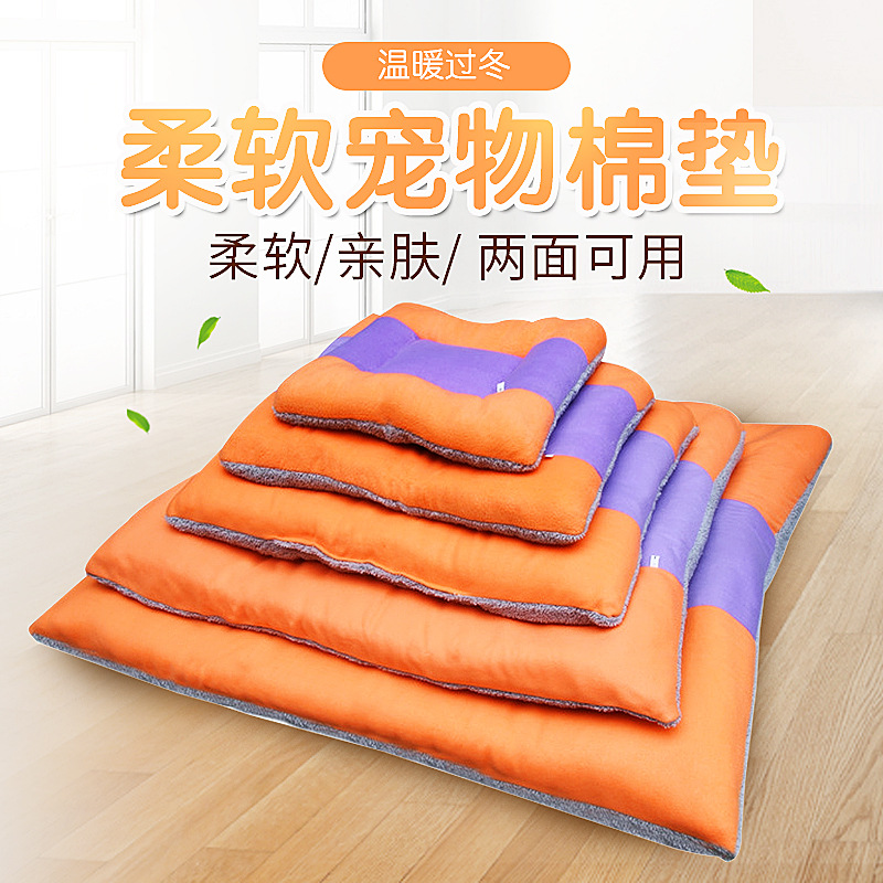 狗窝棉垫贴牌OEM/ODM