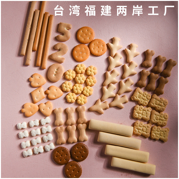 婴幼儿饼干贴牌OEM/ODM