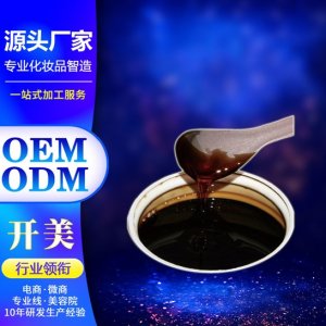 胶原蛋白黑头面膜贴牌定制代加工