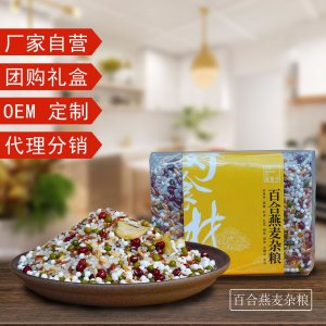 五谷杂粮粥500g/包贴牌OEM/ODM