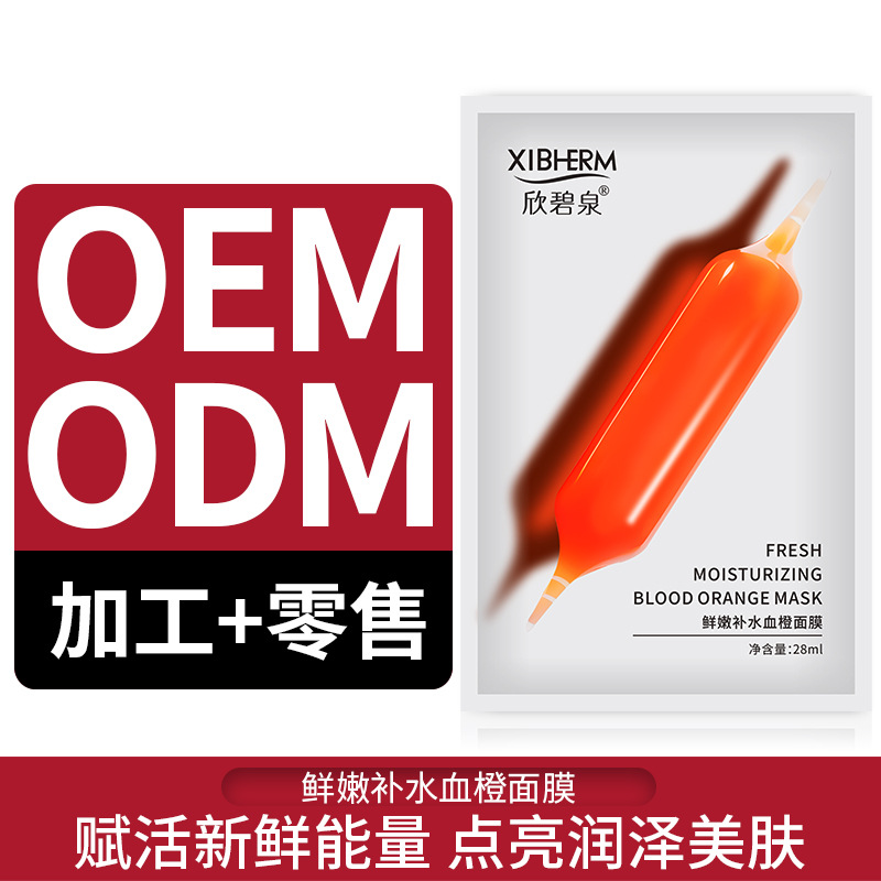 广州米兰生物科技有限公司