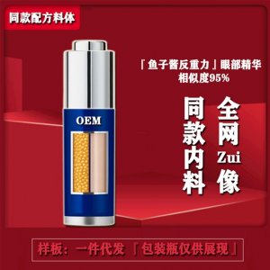 广州赢尚美化妆品有限公司