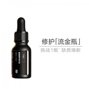 hfp寡肽原液提亮护肤祛痘精华贴牌OEM/ODM