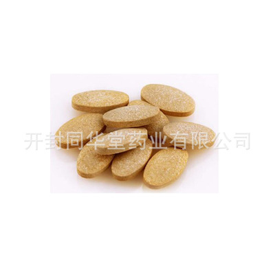 開封同華堂藥業(yè)有限公司