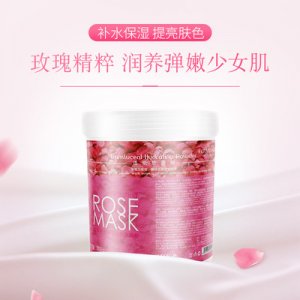 樱桃提亮软膜粉 可OEM/ODM代工