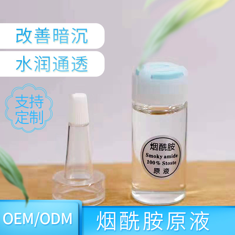 广州珈源日化用品有限公司