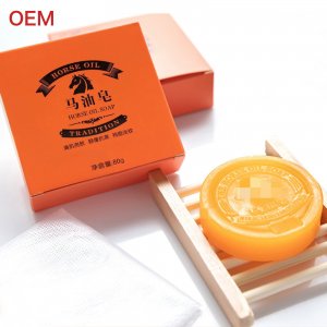 手工洁面马油皂OEM代加工