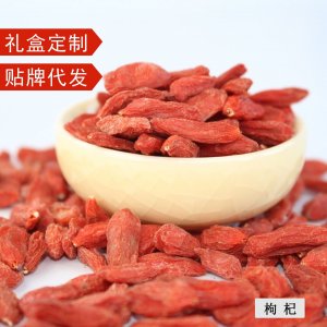 红枸杞220g/罐贴牌OEM/ODM
