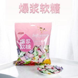 好优帝水果味流心软糖贴牌定制代加工
