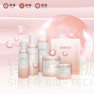 广州诗妃化妆品有限公司