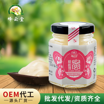 结晶白蜜100gOEM/ODM定制代加工