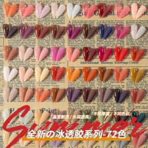 广州市艾迪姗化妆品有限公司