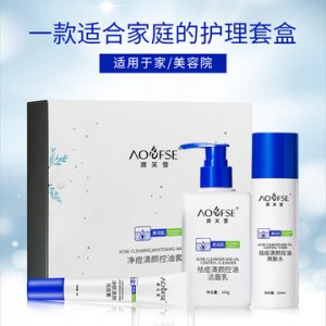 澳芙雪祛痘三件套装OEM代加工