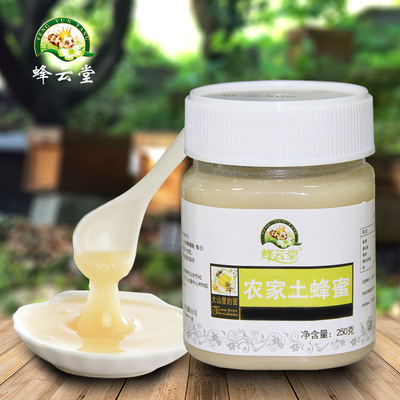 结晶蜂蜜蜂云堂250g纯野山花蜂蜜贴牌OEM/ODM