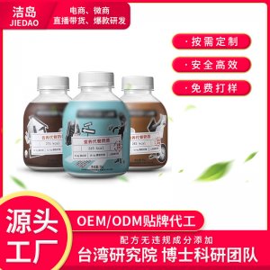 小胖瓶营养饱腹代餐奶昔OEM代加工
