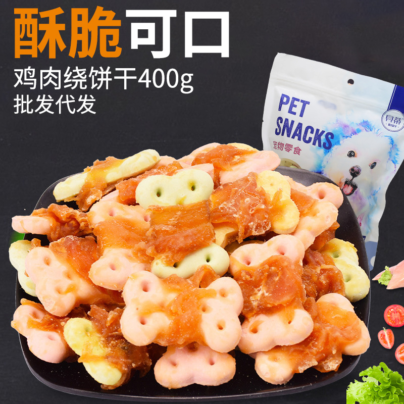 贝蒂鸡肉绕饼干OEM/ODM