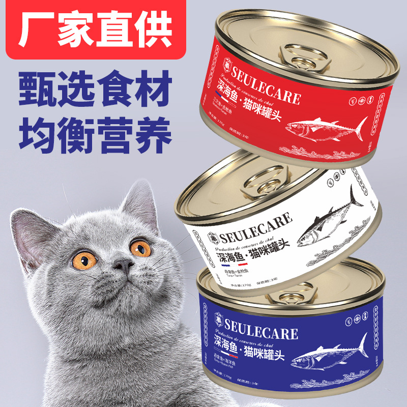 法国专宠猫罐头OEM代加工