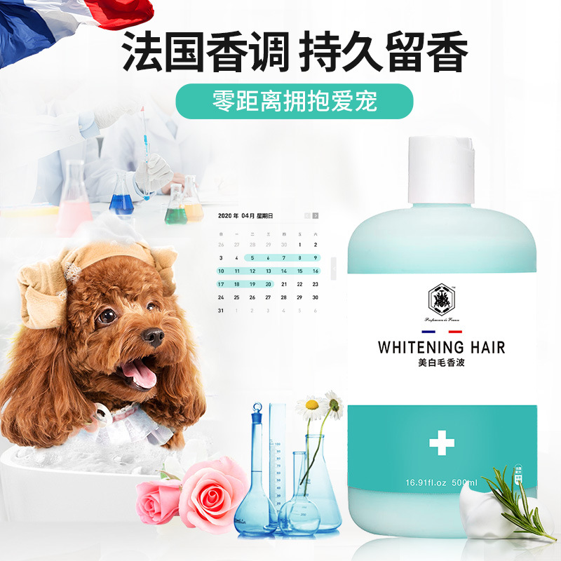 专宠净狗狗沐浴露贴牌OEM/ODM