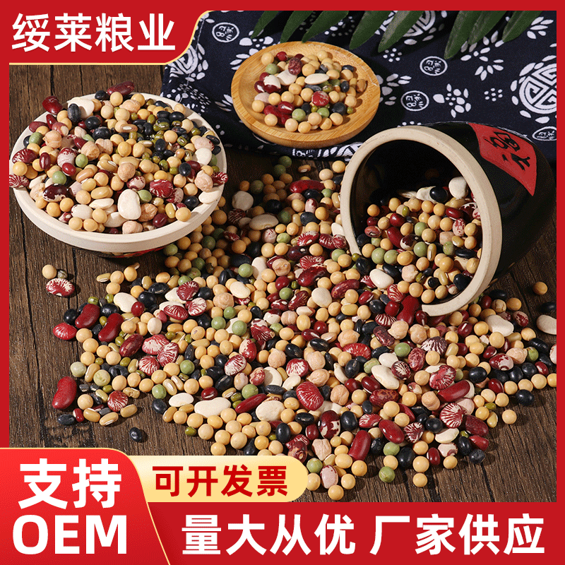 五彩豆OEM/ODM代工