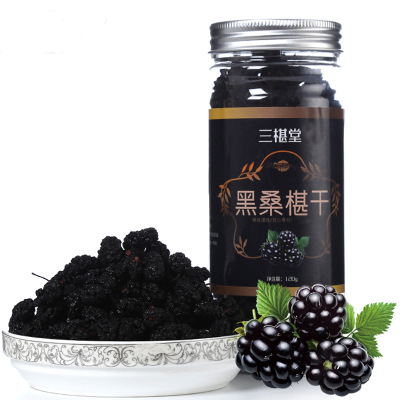 三椹堂桑葚120克罐装贴牌OEM/ODM