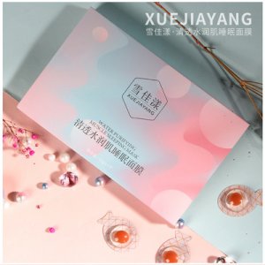 小鸡蛋睡眠面膜 OEM/ODM代加工