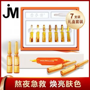 尿酸易吸收多效血橙精华液OEM/ODM