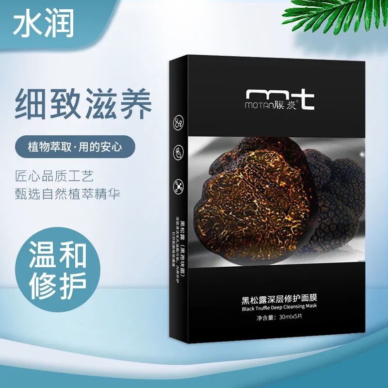 廣州市天海醫藥科技有限公司
