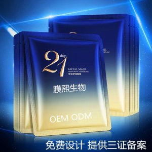 广州膜熙生物科技有限公司