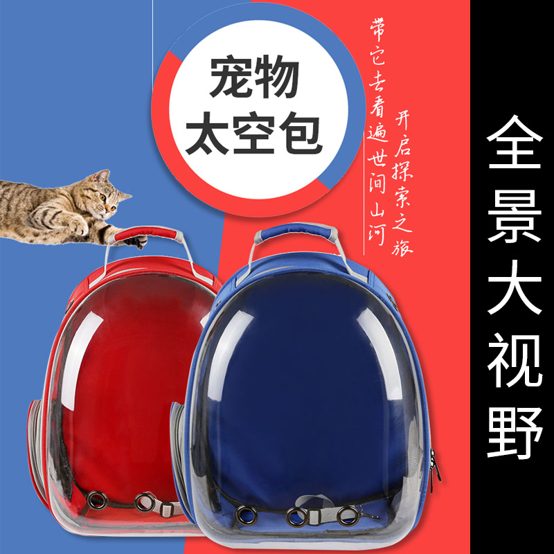 太空包猫咪OEM/ODM代加工