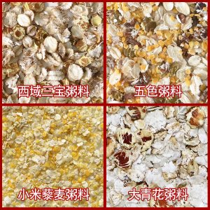 河北盘谷食品有限公司