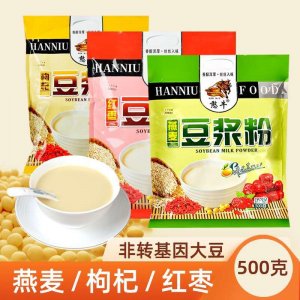 原味憨牛豆浆粉OEM/ODM定制代加工